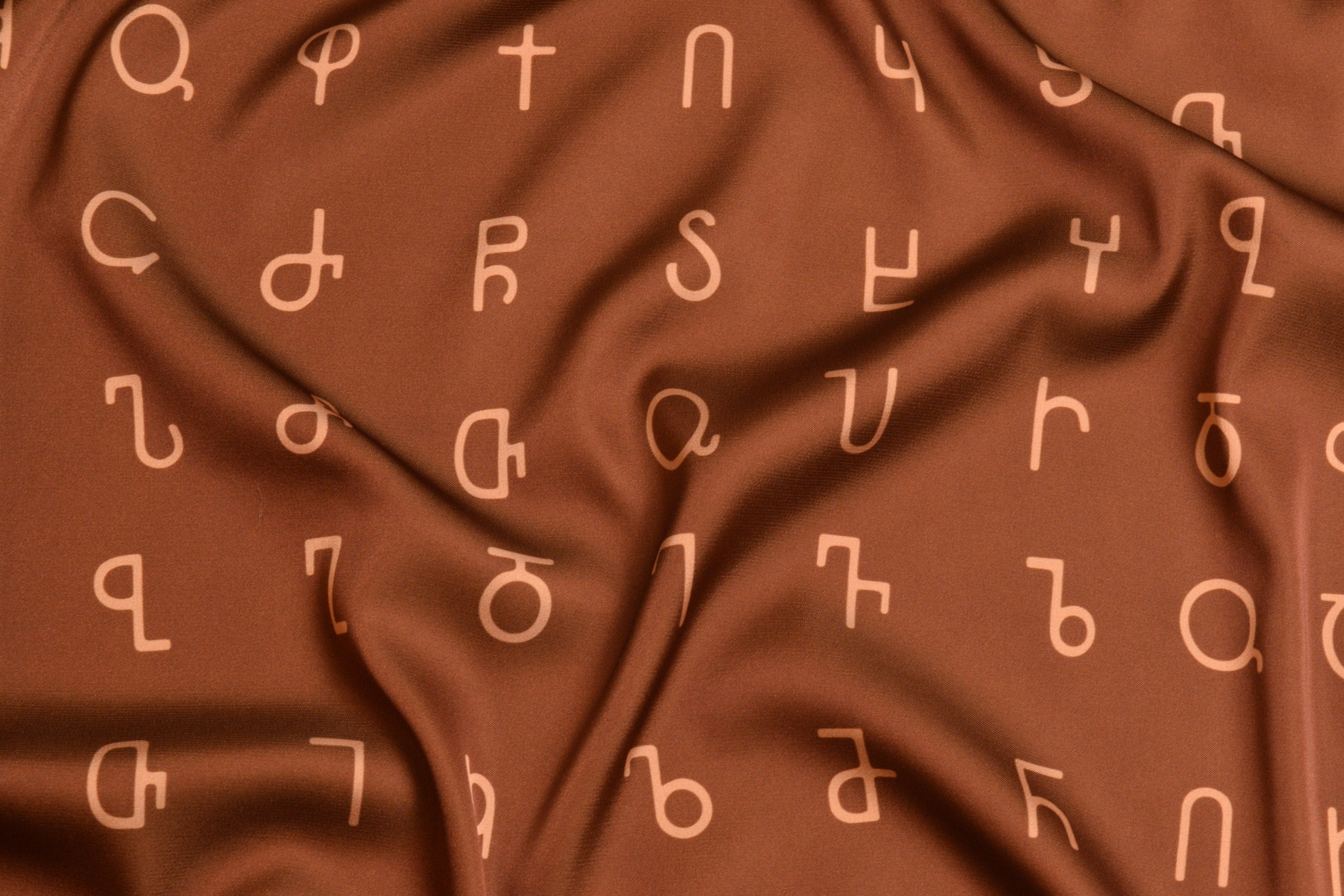 Georgian Alphabet Asomtavruli